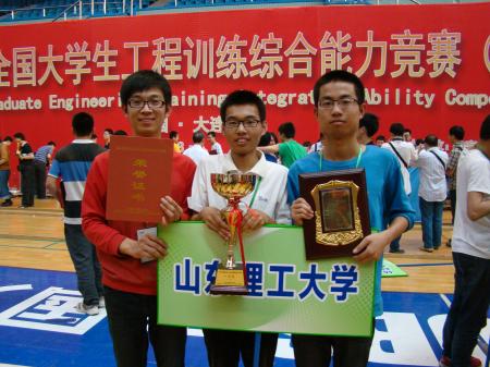 我院学生荣获全国大学生工程实训大赛一等奖 我院学生荣获全国大学生工程实训大赛一等奖